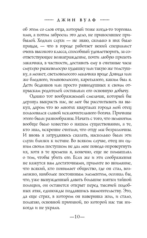 ITD000000001208344-page-0010