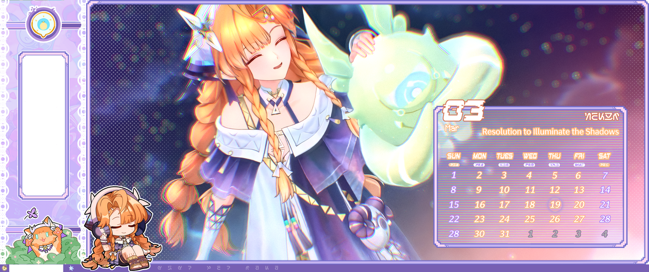 Mar Wall Taskbar SIG2 5
