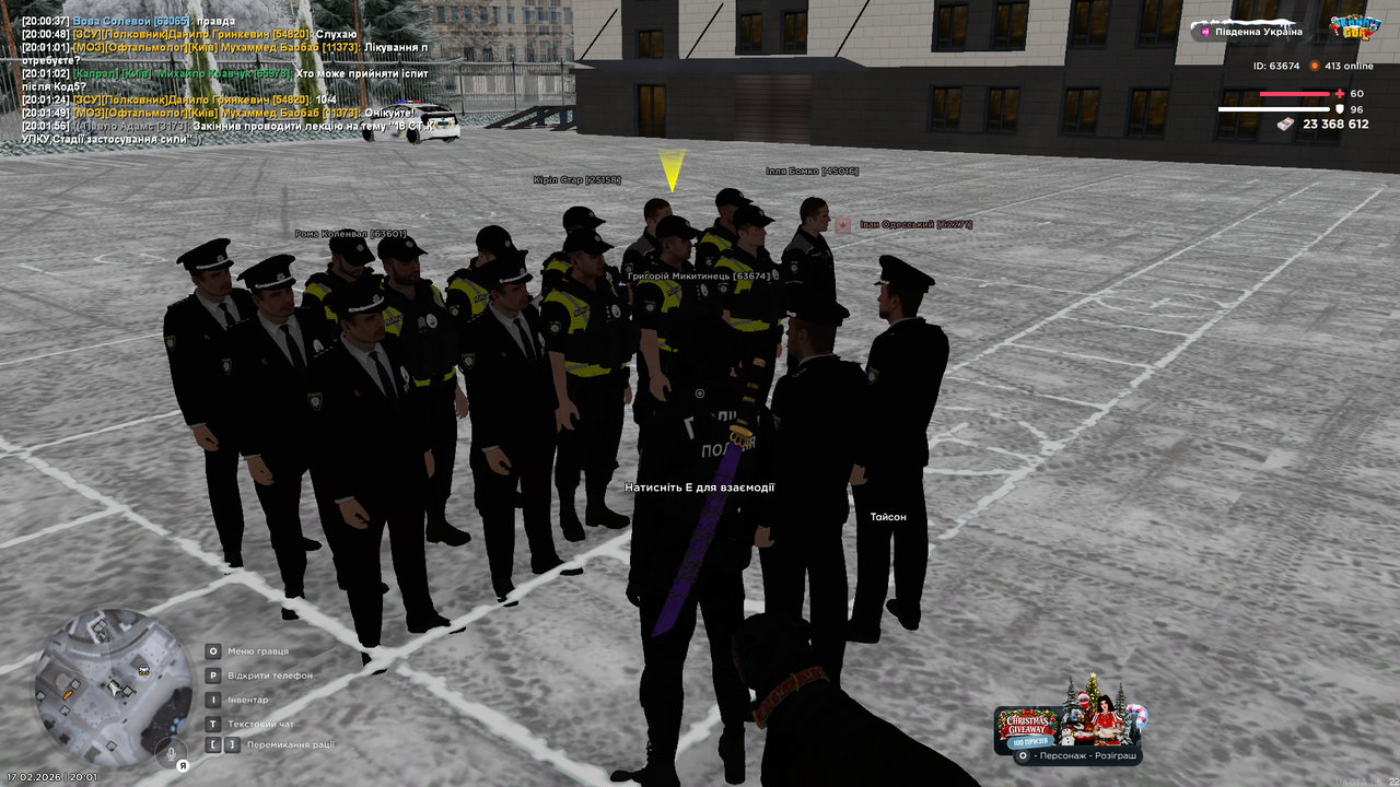 Снимок экрана 2026 02 17 200201