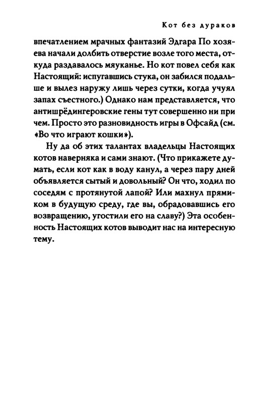 p0102