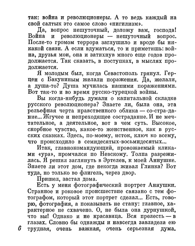 p0011