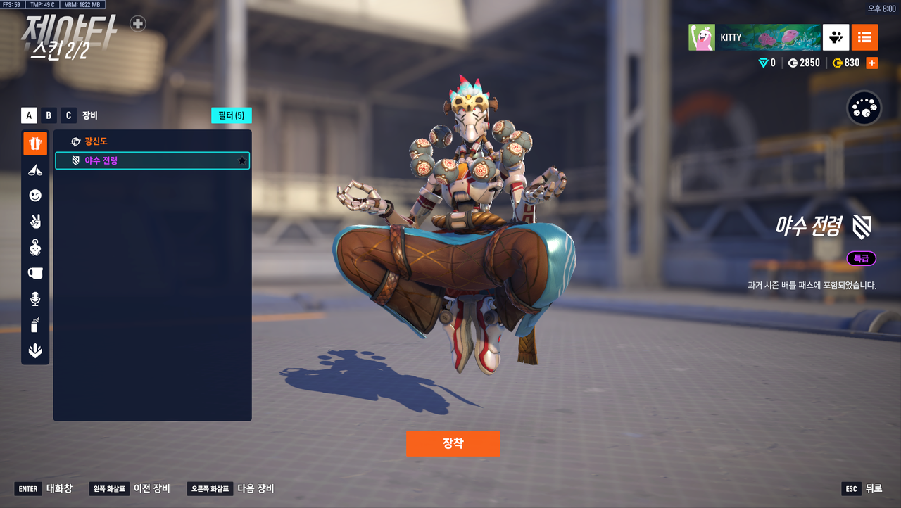 스크린샷 2025 11 12 200038