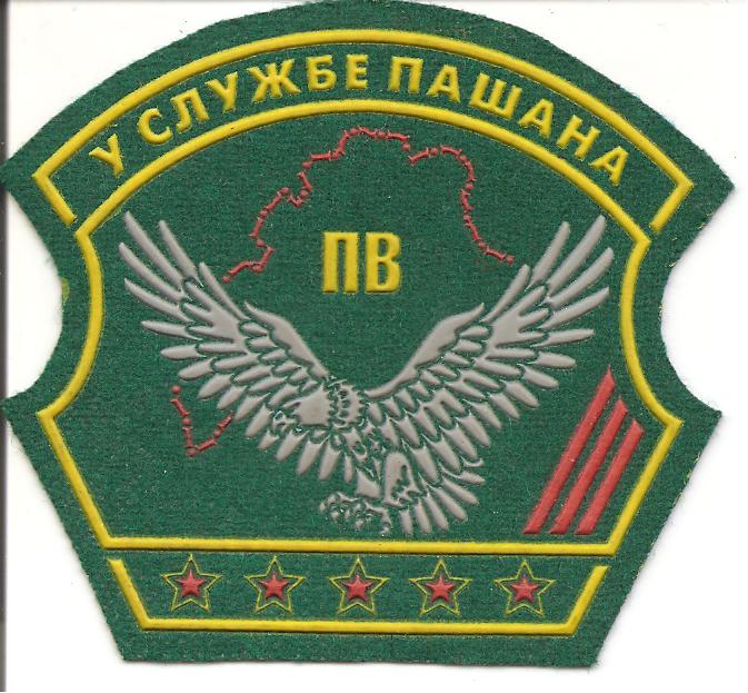 МГ