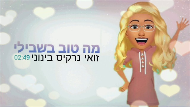 תמונה