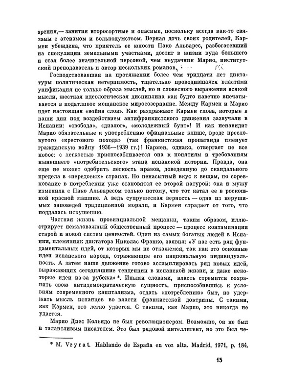 p0015