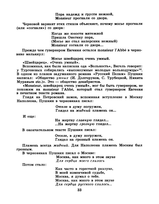page-0035