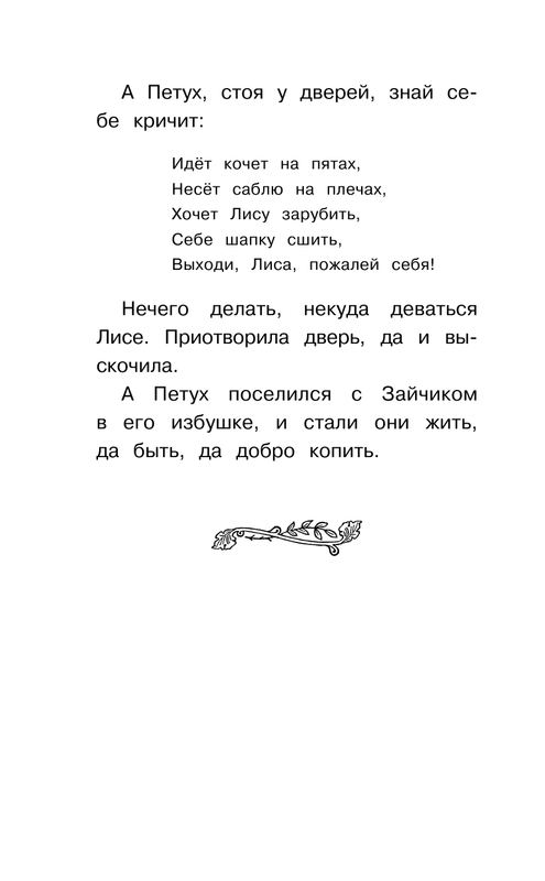 ASE000000000863057-16