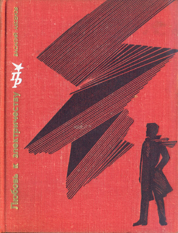 p0001