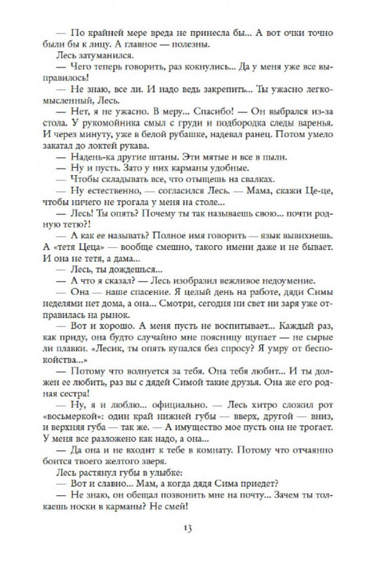 p0012