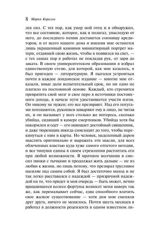 ITD000000001407200-page-0008