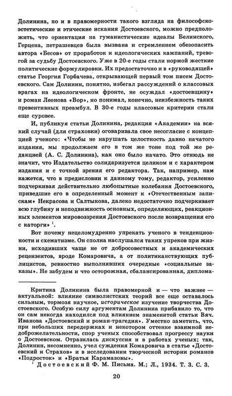 1989-page-0022