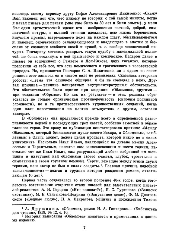 p0011
