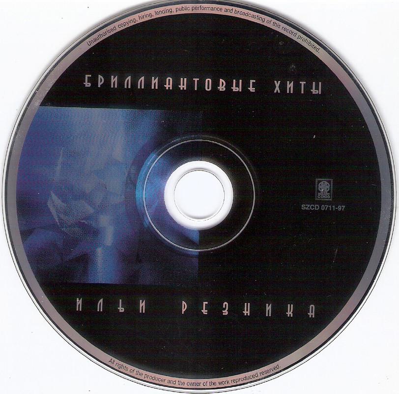 сканирование0007