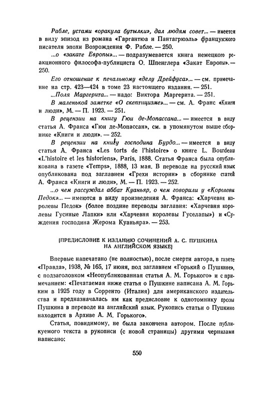 p0556