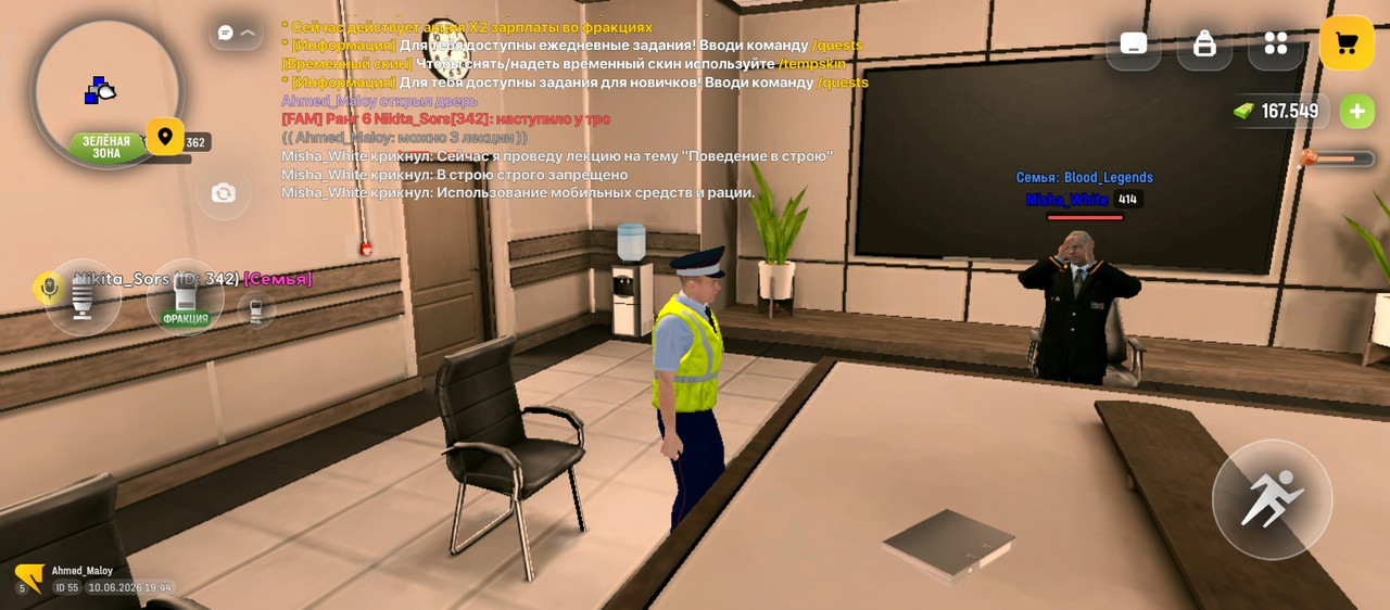 Screenshot 2026 06 10 19 44 14 051 com russia game