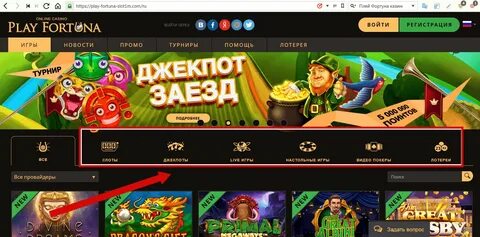 Как понять, какие автоматы в Плей Фортуна дают чаще