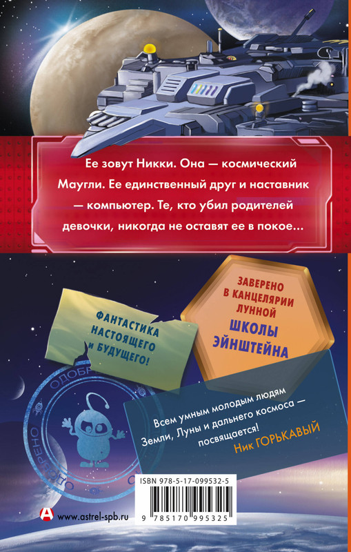 2-cover4