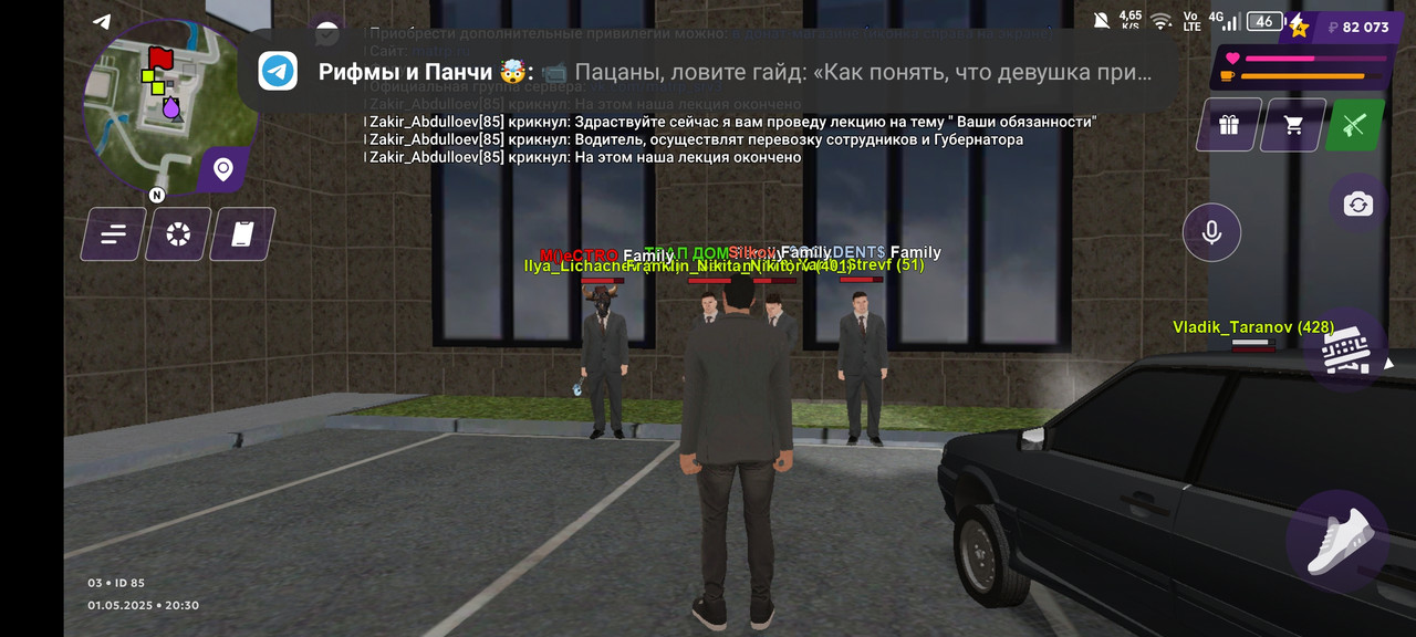 Screenshot_20250501-203012