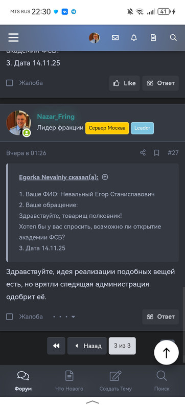 Screenshot 20251116 223050 ru yandex searchplugin