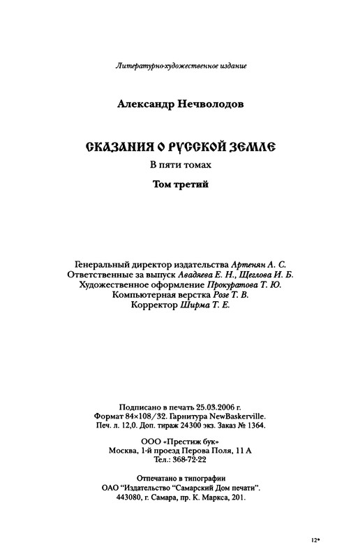 p0385
