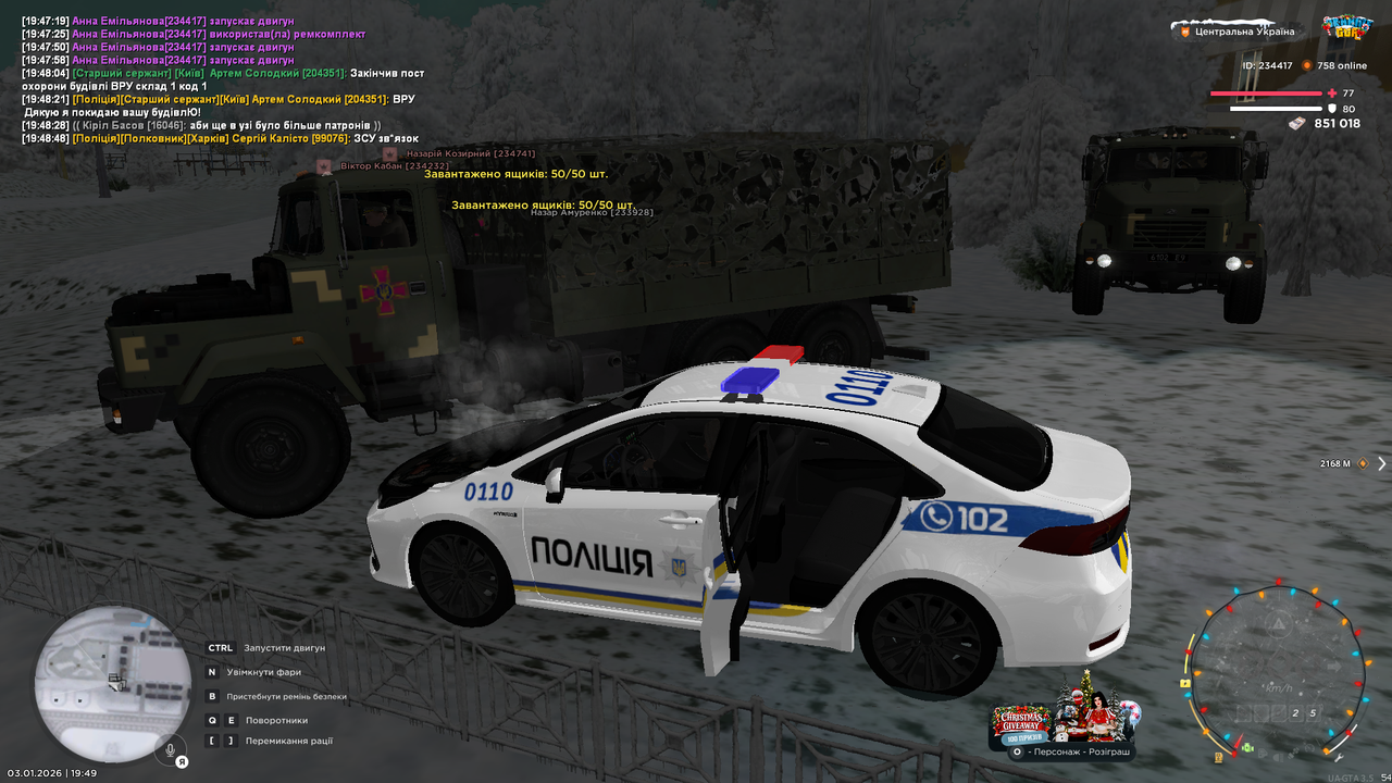 Grand Theft Auto San Andreas Screenshot 2026 01 03 19 49 04 79