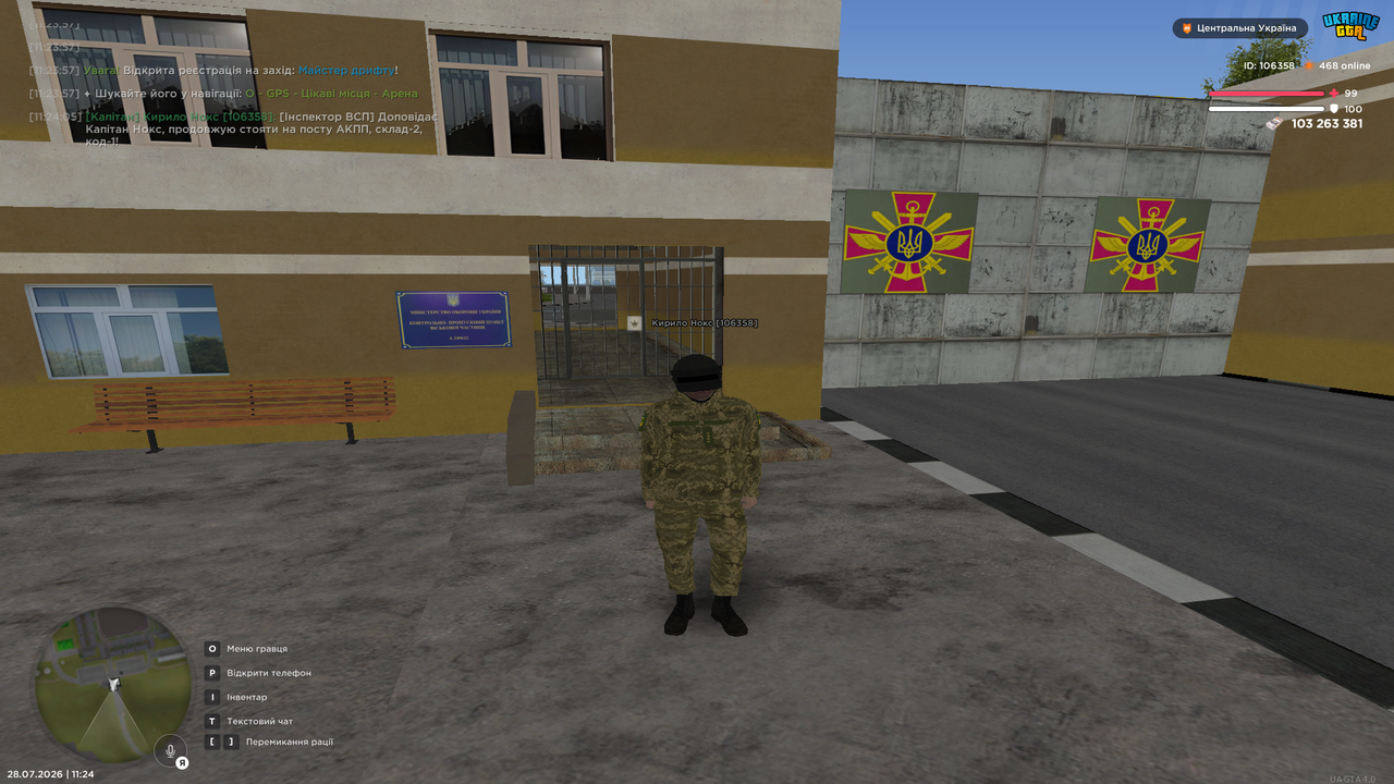 UKRAINE GTA 28 07 2026 11 24 19