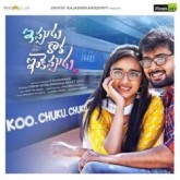 IPPUDU KAAKA INKEPPUDU (2021) HDRip telugu Full Movie Watch Online Free MovieRulz