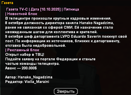 2025-10-10-185214.png