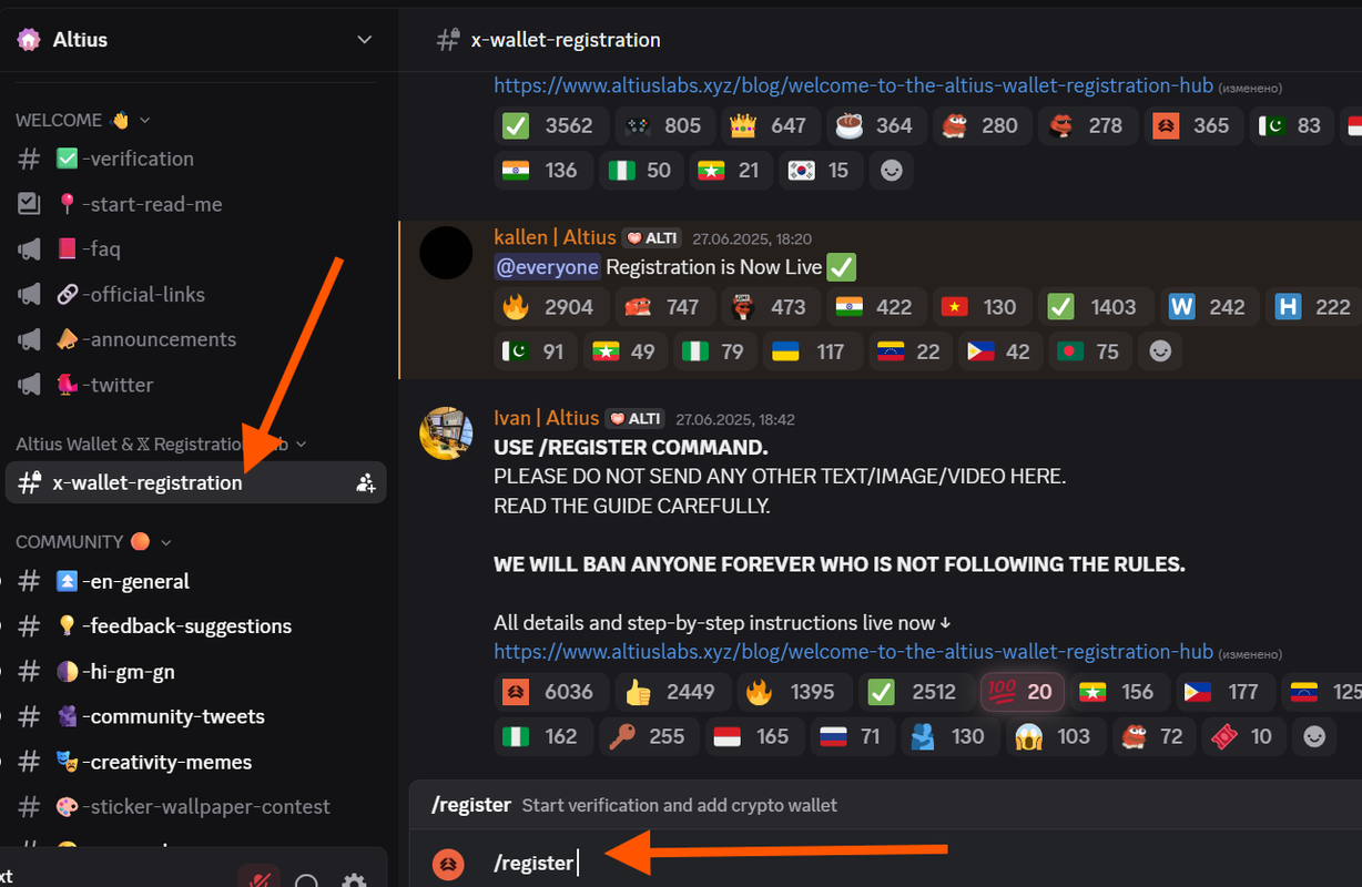 altius-discord