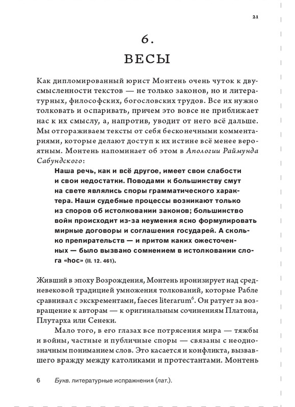 page-0021