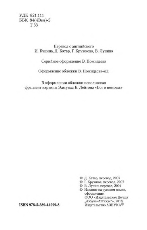 p0003