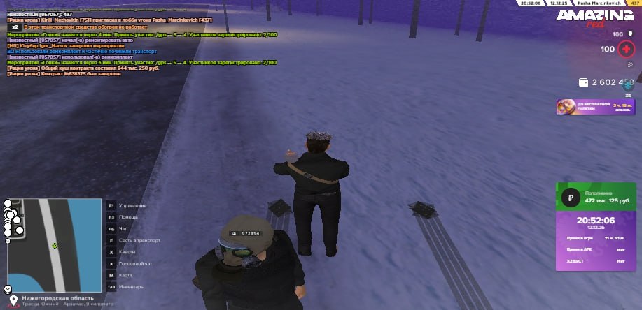 IMG 20251213 191814 231