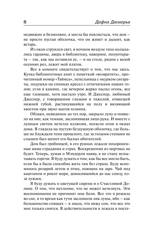 ASE000000000706136-08