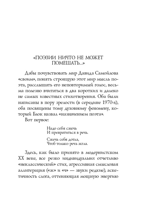 ITD000000001121077-page-0005