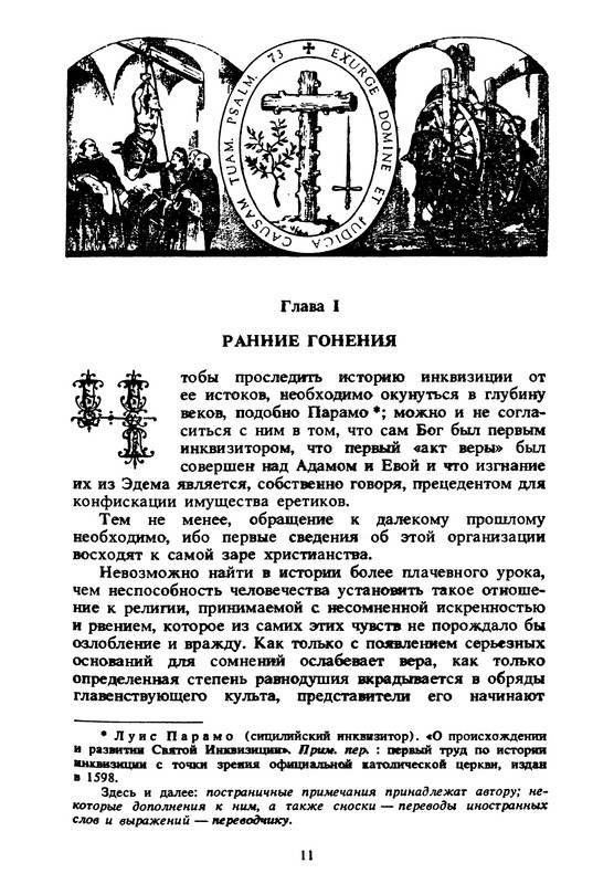 p0015