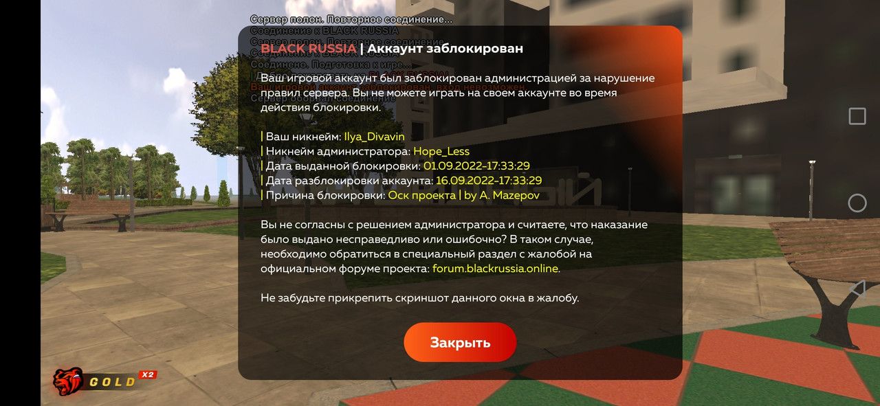 Screenshot_20220908_134133_com.android.gallery3d