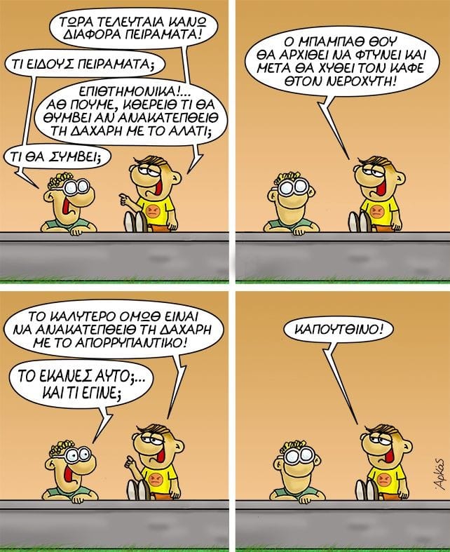 Εικόνα