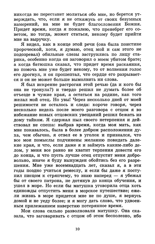 p0013