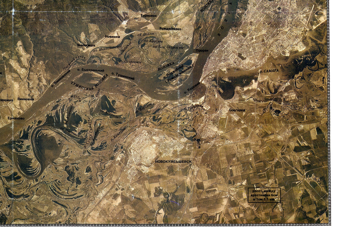 Самара-1991-Волжская Лука-4