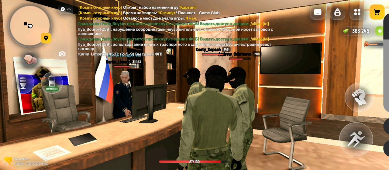 Screenshot 2026 04 29 15 52 01 997 com russia game