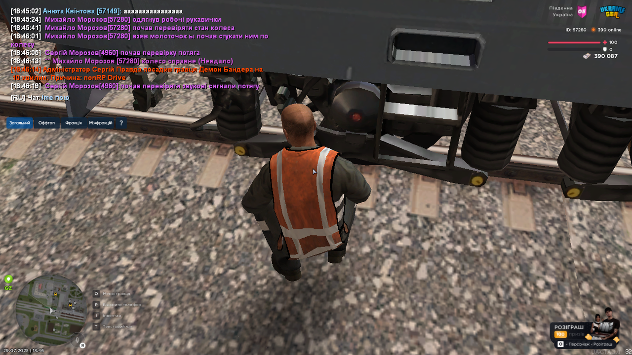 UKRAINE GTA 29.07.2025 18_46_28