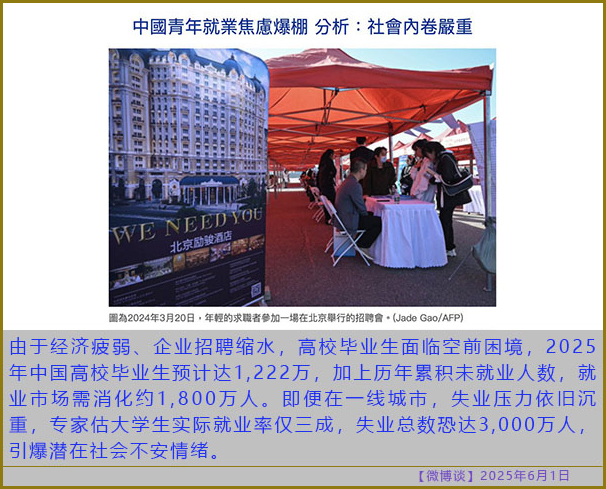 https://i.postimg.cc/rmH6KTQg/20250601-bt-3.jpg