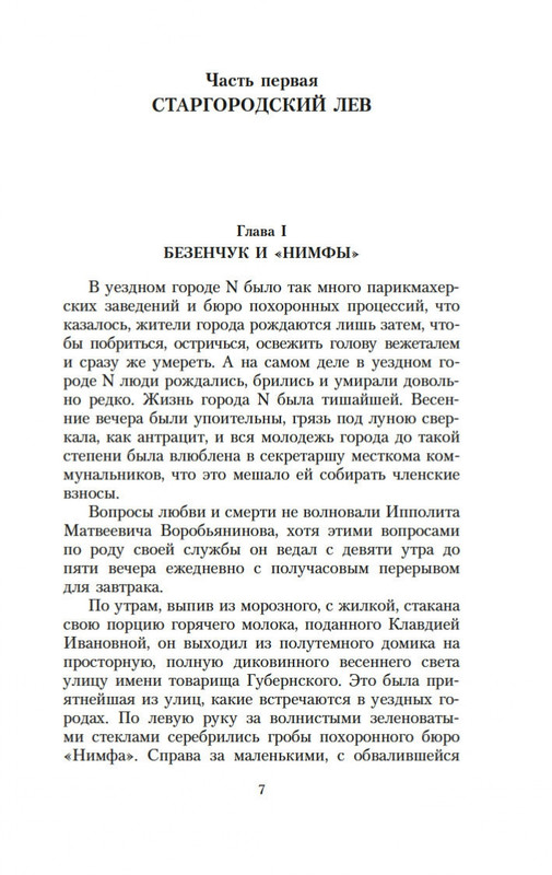2-page-0005