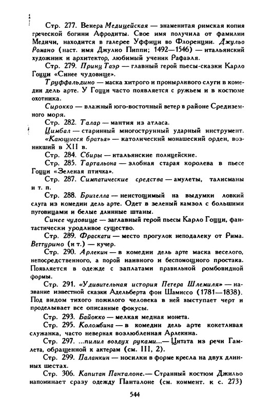3-1996-page-0058