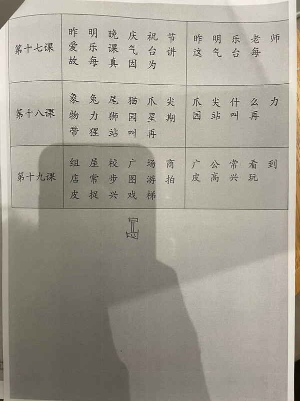 8000C35E-4B08-44C0-9E6E-FFCD51BB6368