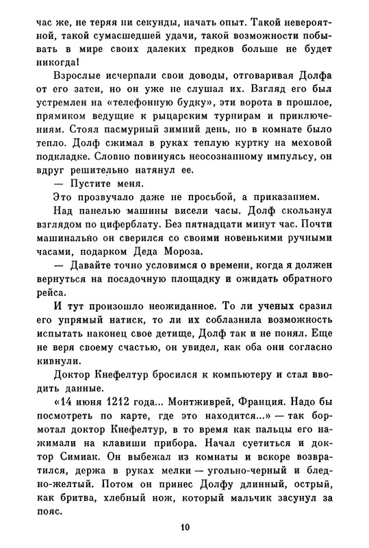 p0012