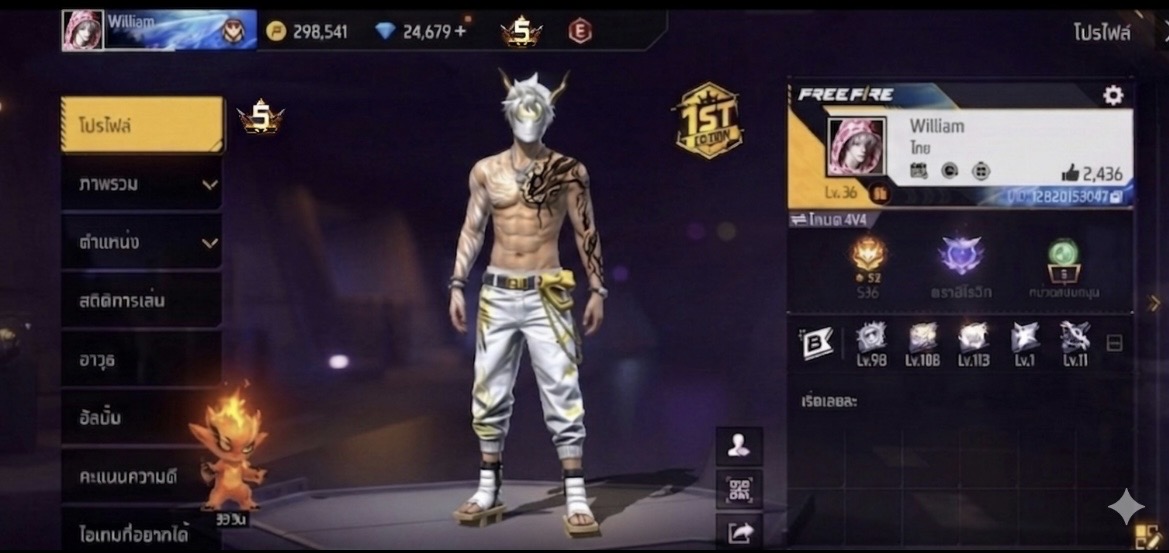Game ID Card