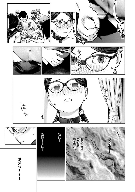SeishokukiVol15-65