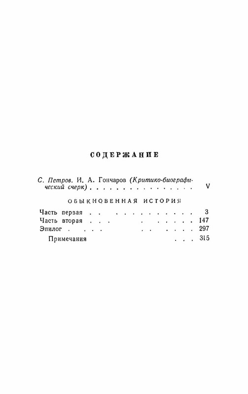 381