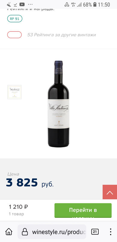 Screenshot_20220907-115100_Firefox